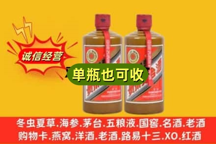 张家界诚信回收精品茅台