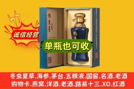张家界回收钓鱼台