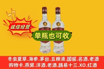 张家界回收董酒