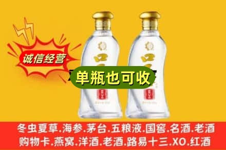 张家界回收口子窖