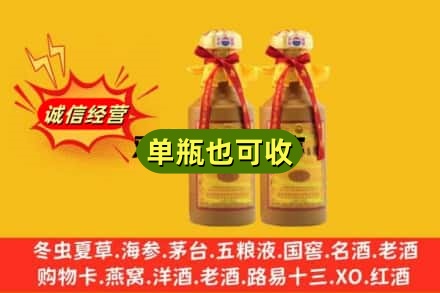 张家界回收15年茅台