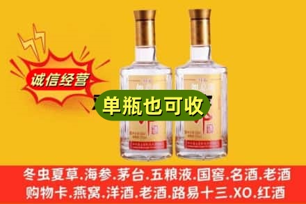 张家界回收郎酒